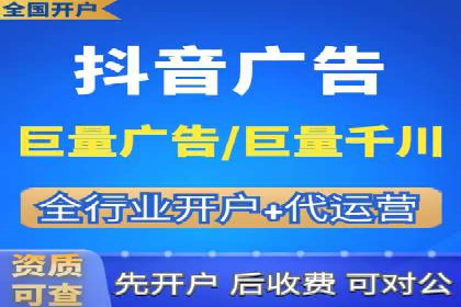 抖音信息流广告代理的五大成功投放案例
