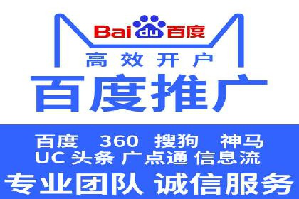 百度竞价排名案例：如何实现低成本高回报