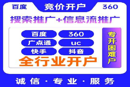 竞价推广技巧分享：成功案例剖析