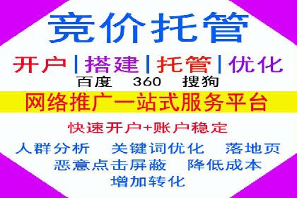 百度搜索推广如何助力中小企业快速成长